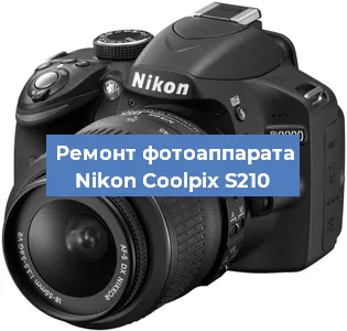 Прошивка фотоаппарата Nikon Coolpix S210 в Новосибирске